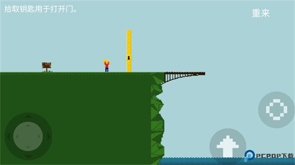 我要跳河游戏免费下载