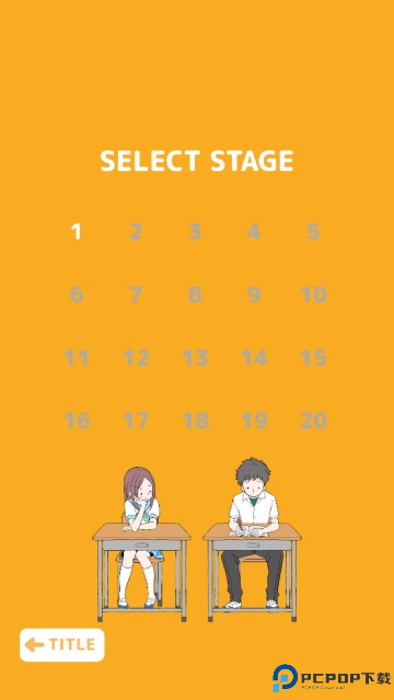 淘气少女闯校园游戏