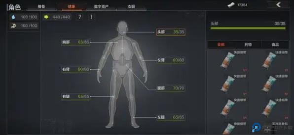 暗區突圍國際服安卓版