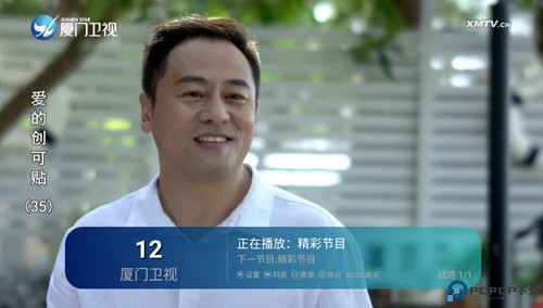 看电视呗最新版