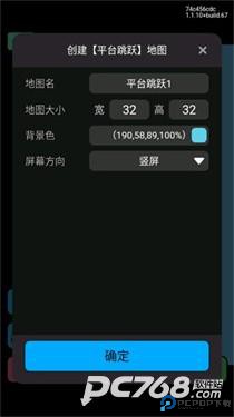 创游世界无限g币版