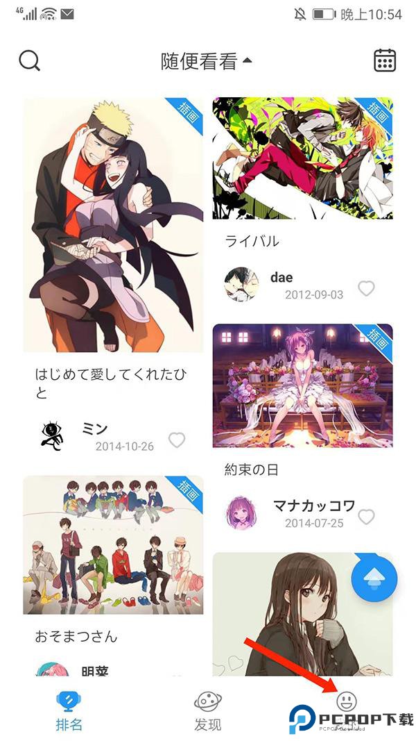 P站助手Lite最新版