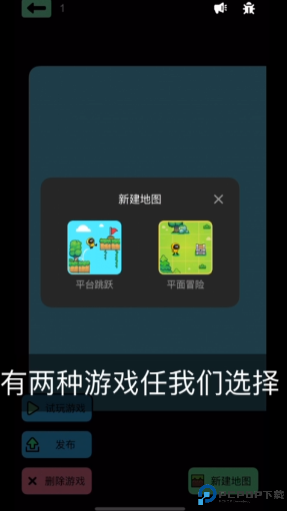 创游导入器最新版