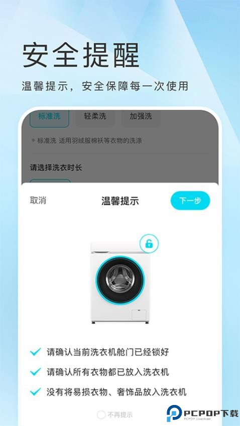 海乐生活最新版