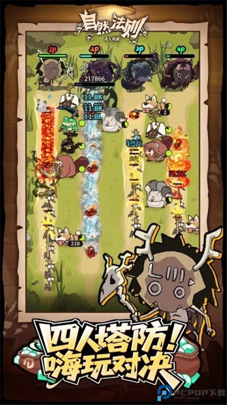 自然法则手游最新版