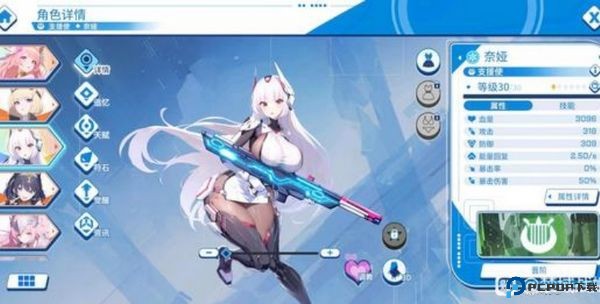 zonenova禁域战姬免费下载