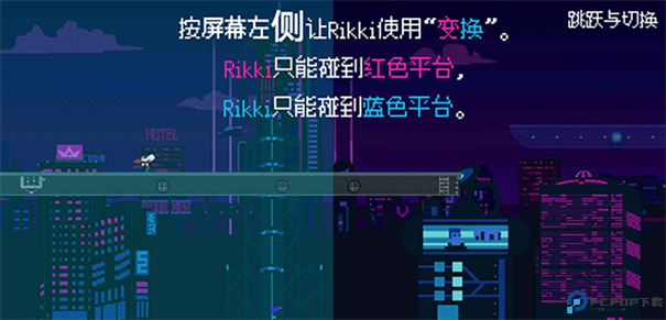 赛博冲刺手游最新版