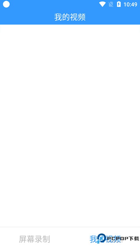 kk录像机安卓版免费下载