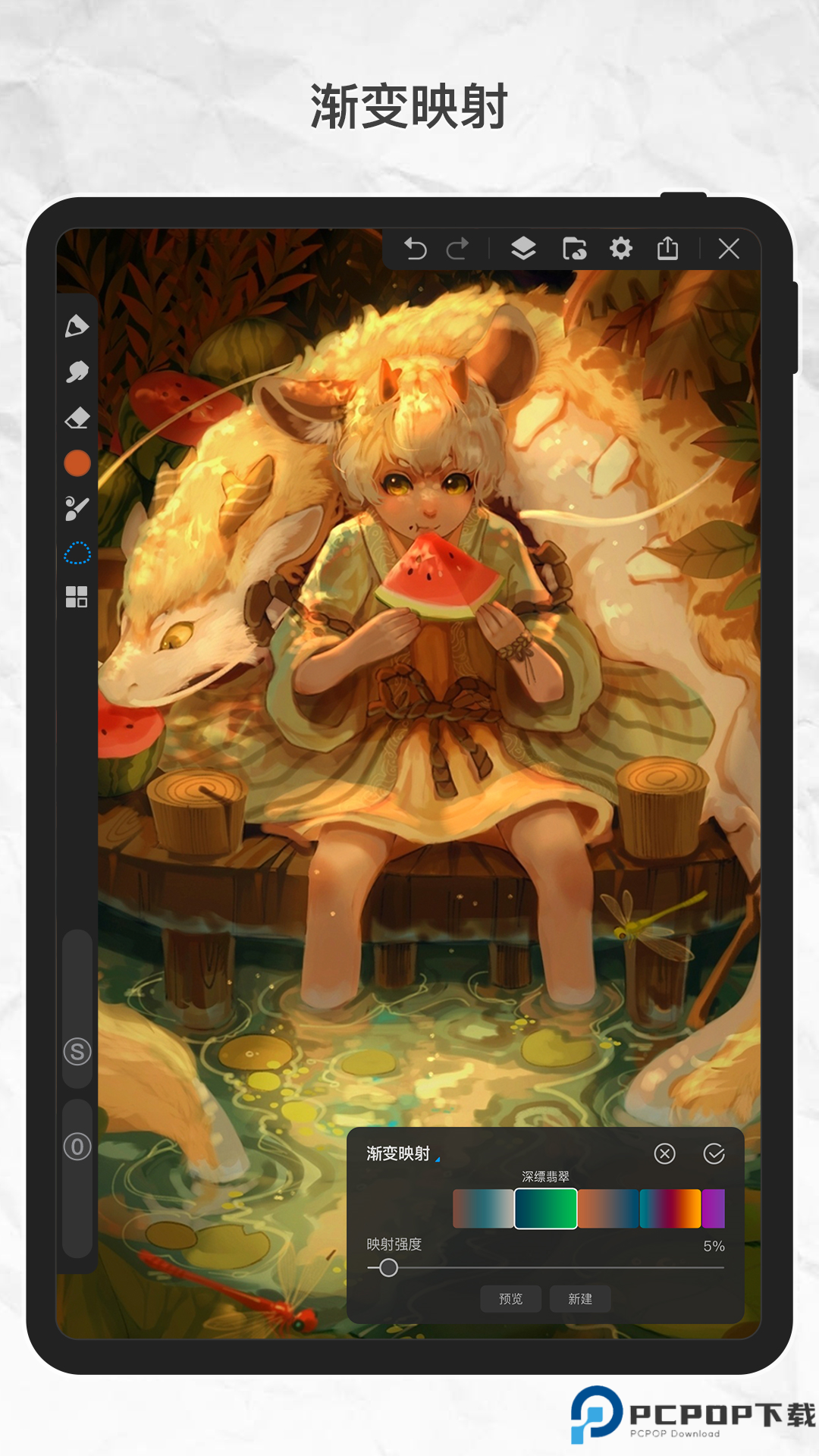 画世界pro最新版