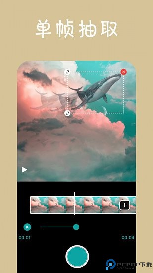 万智遥控器最新版