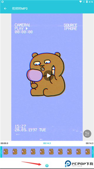 视频转换器免费转换