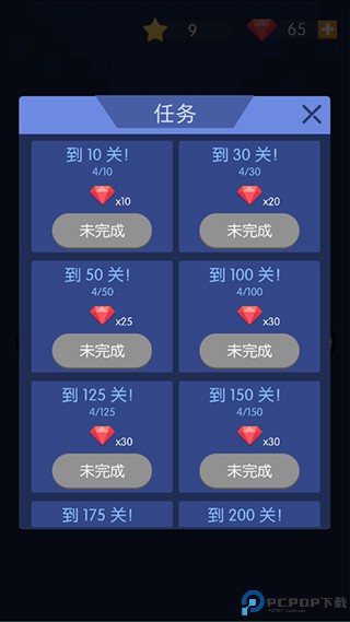 砖块破坏者中文版免费下载