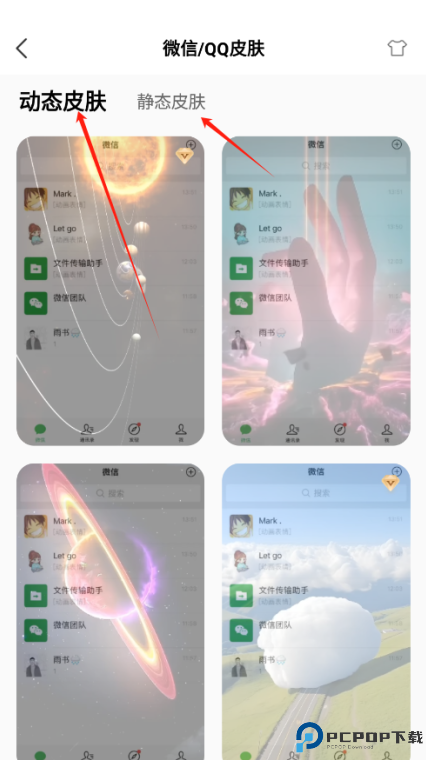 Widgetsmith小组件最新版