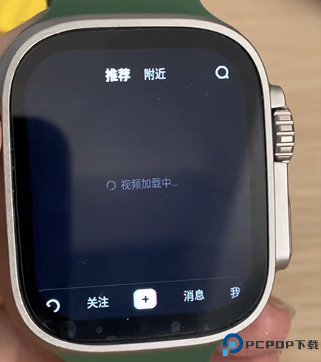 抖音手表精简版