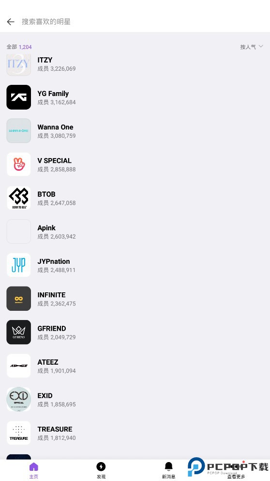 vlive中文版最新版