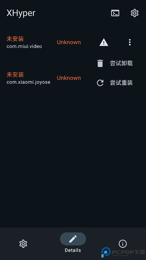 XHyper软件免费下载