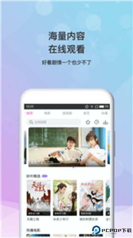 牛奶影视TV版最新版