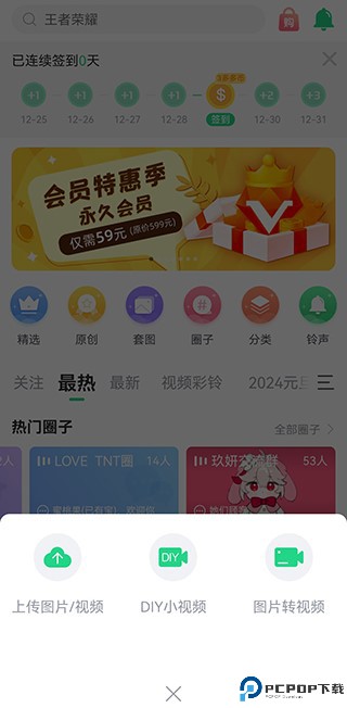 壁纸多多
