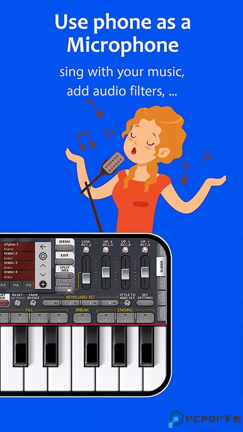 MusicStudio安卓汉化版最新版