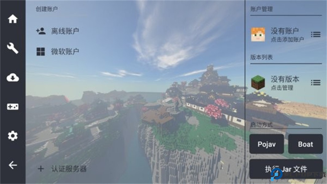 fcl启动器免费下载