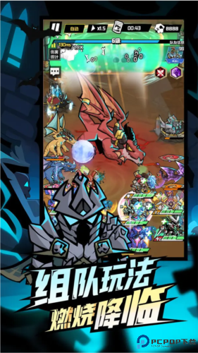 坠落守望者中文版免费下载