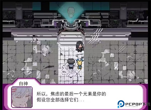 宝可梦迷之规则