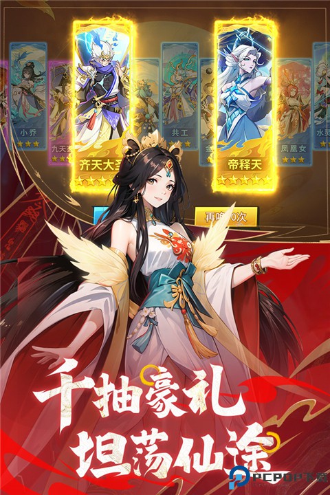 绝地苍穹抖音版免费下载