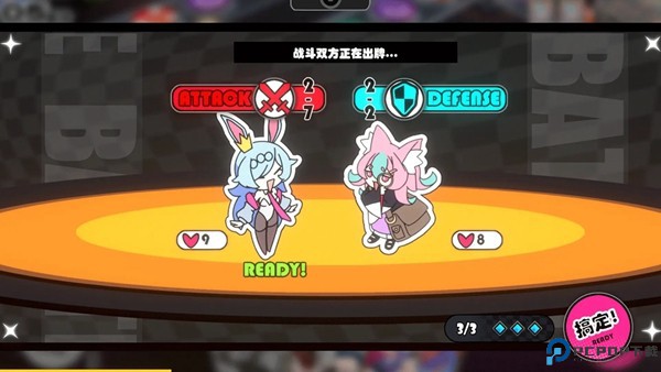 星引擎party安卓版免费下载