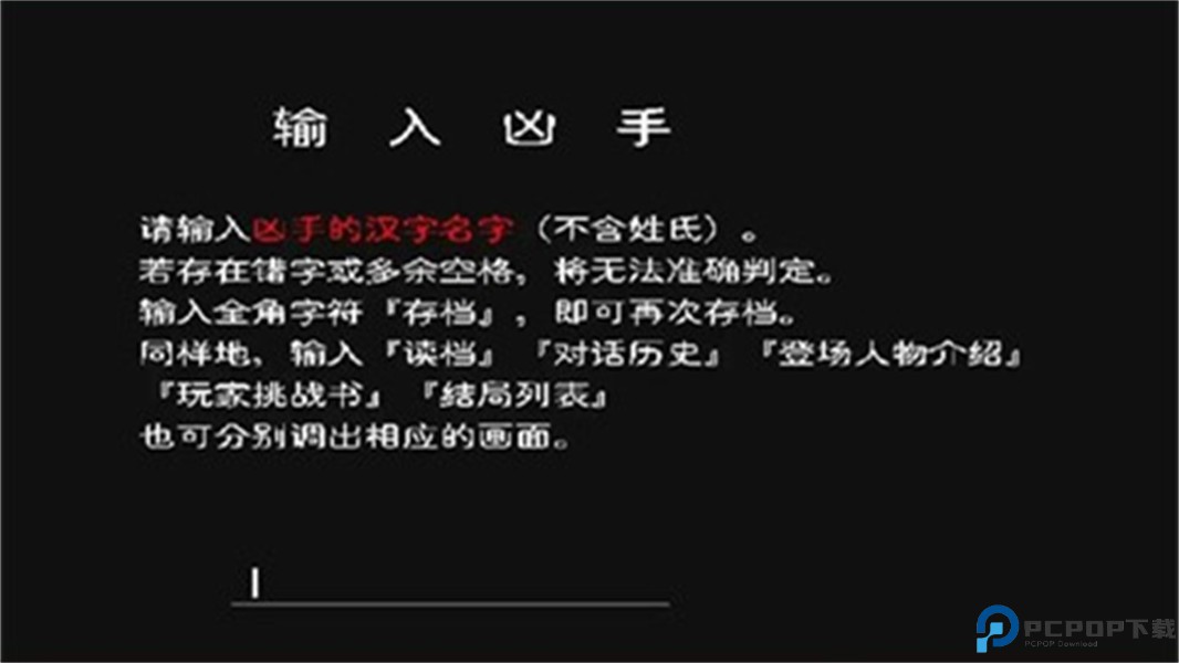 神林家杀人事件免费下载