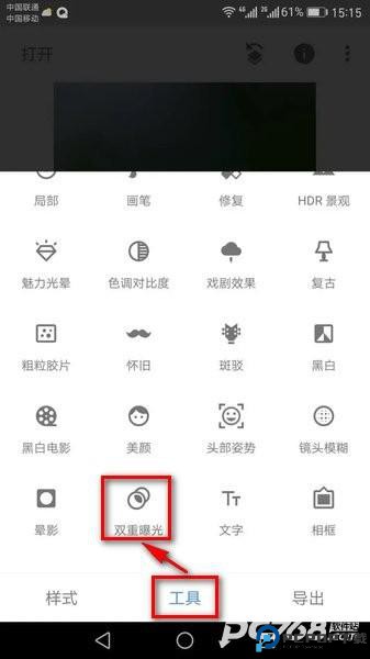 snapseed华为手机版