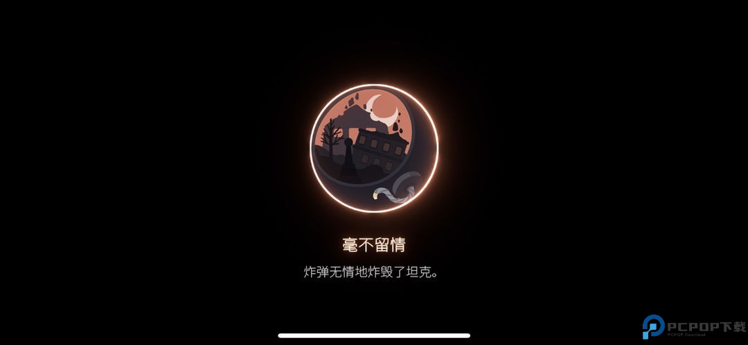 笼中窥梦手机版