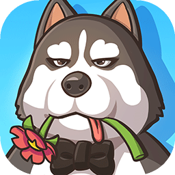 高能宠物团小游戏免费下载