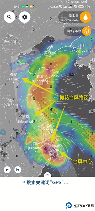 Ventusky风雨气温
