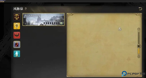 最终幻想14手机版17