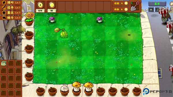 植物大战僵尸金铲铲版