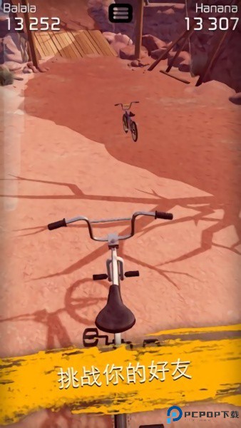 真实单车2免费下载