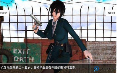 末世余生6.0无心版