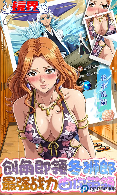 镜界手游最新版