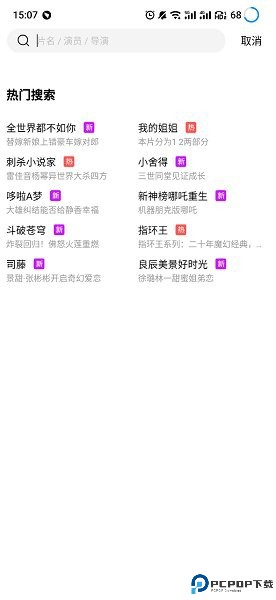 蓝狐影视官方正版最新版