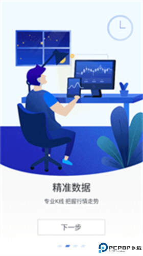 alcoin行情软件免费版最新版