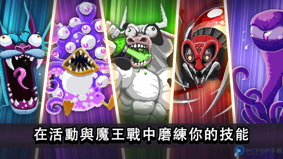 撞头赛车安卓版免费下载