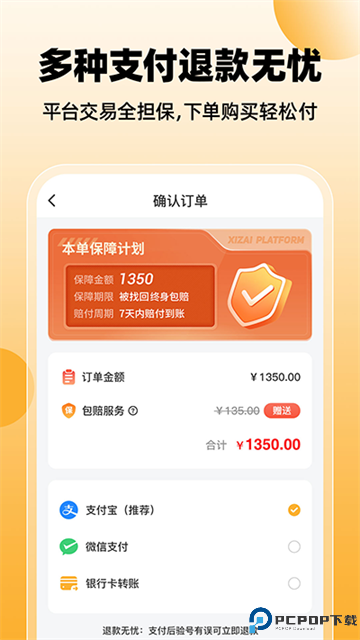 戏仔官方版最新版