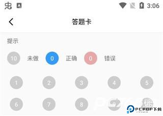 辅警协警考试题库