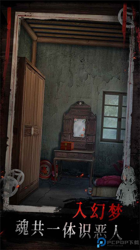 纸祭游戏手游最新版