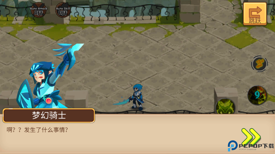 传奇守护者大陆免费下载