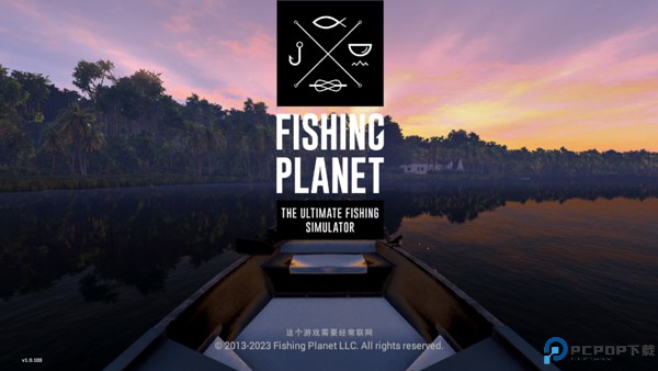 垂钓星球免费下载