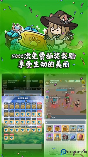 猫咪传奇安卓版免费下载