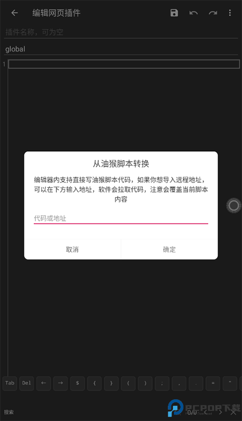 嗅觉浏览器手机版