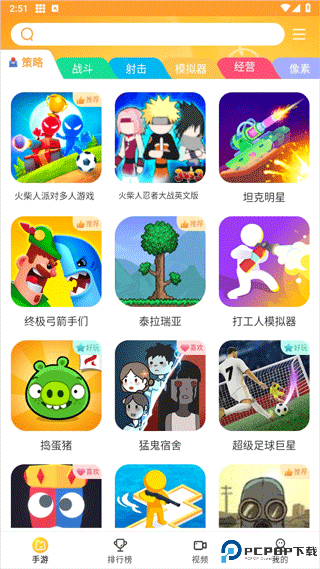 畅玩乐园