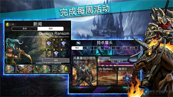 战争宝石手游最新版